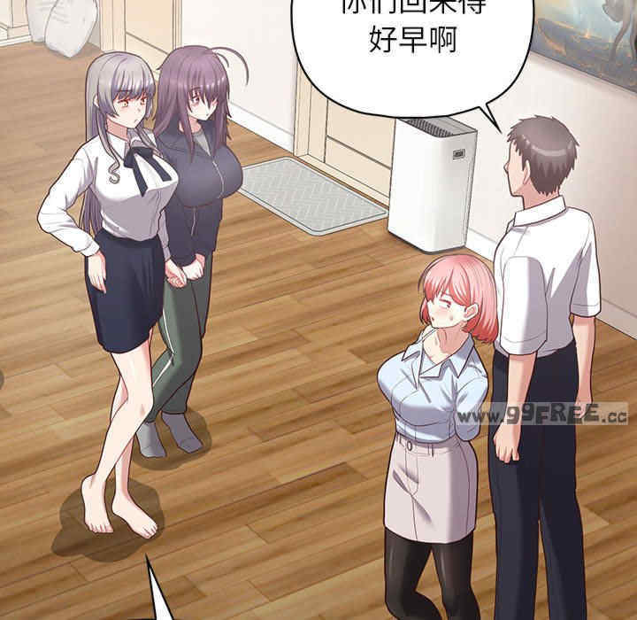 回到过去爱上你