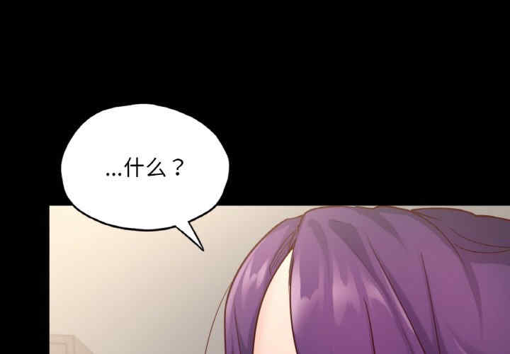 在学校达咩/学校母汤黑白来