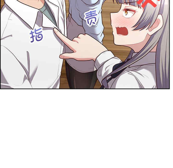 回到过去爱上你