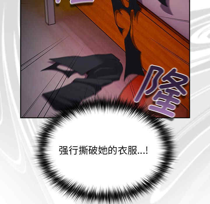 游戏不能这样玩/游戏规则我来定