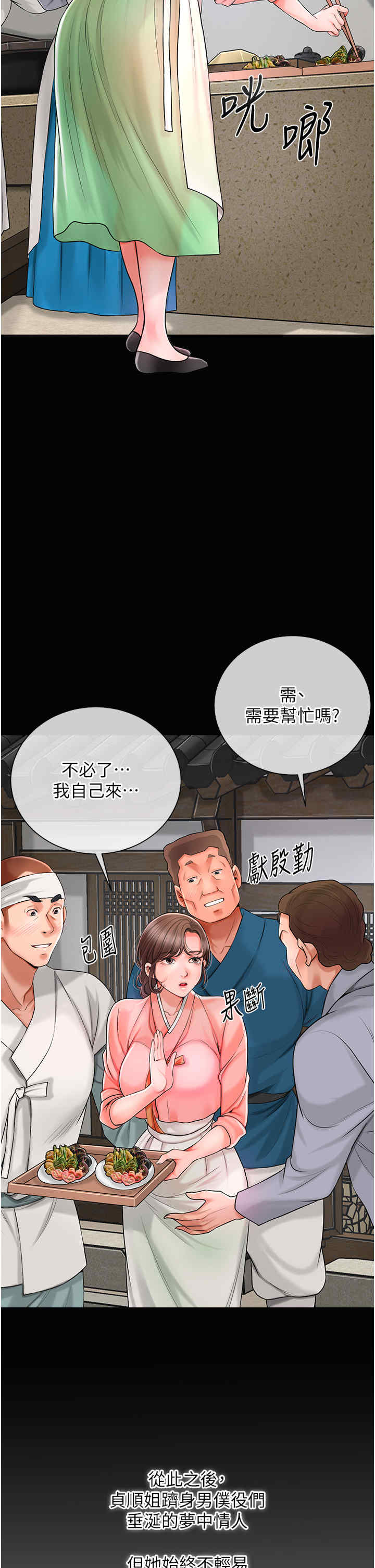 花容湿色:取花点