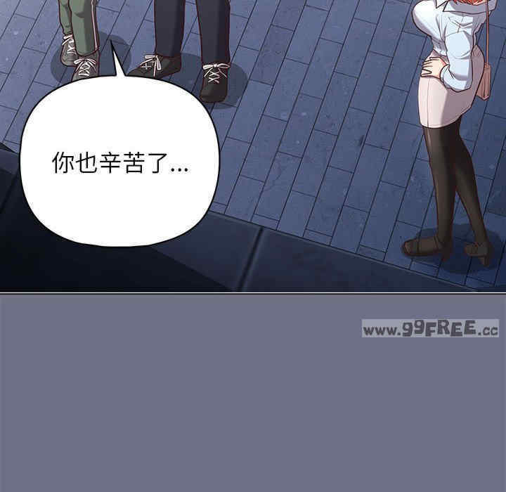 回到过去爱上你