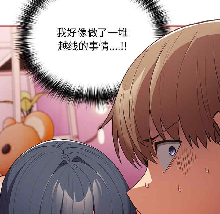 游戏不能这样玩/游戏规则我来定