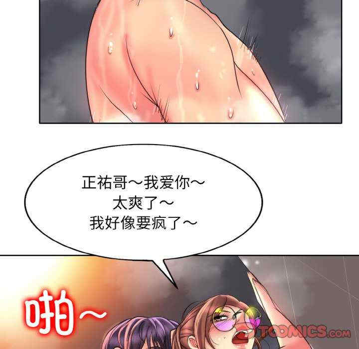 一杆入洞/一杆进洞