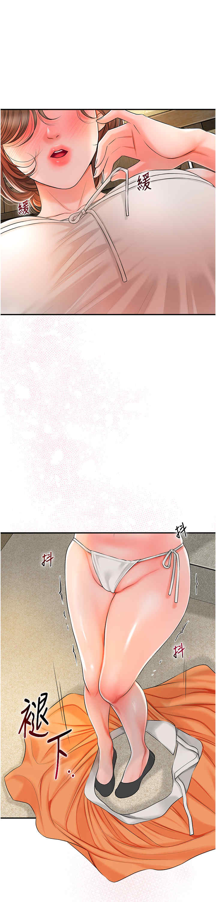 花容湿色:取花点