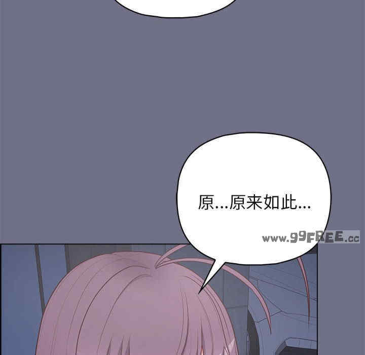 回到过去爱上你