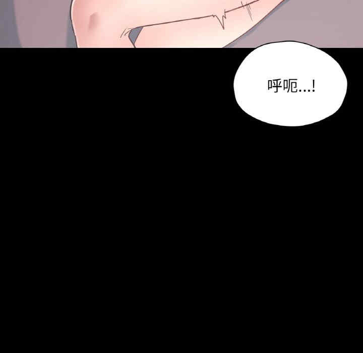 在学校达咩/学校母汤黑白来