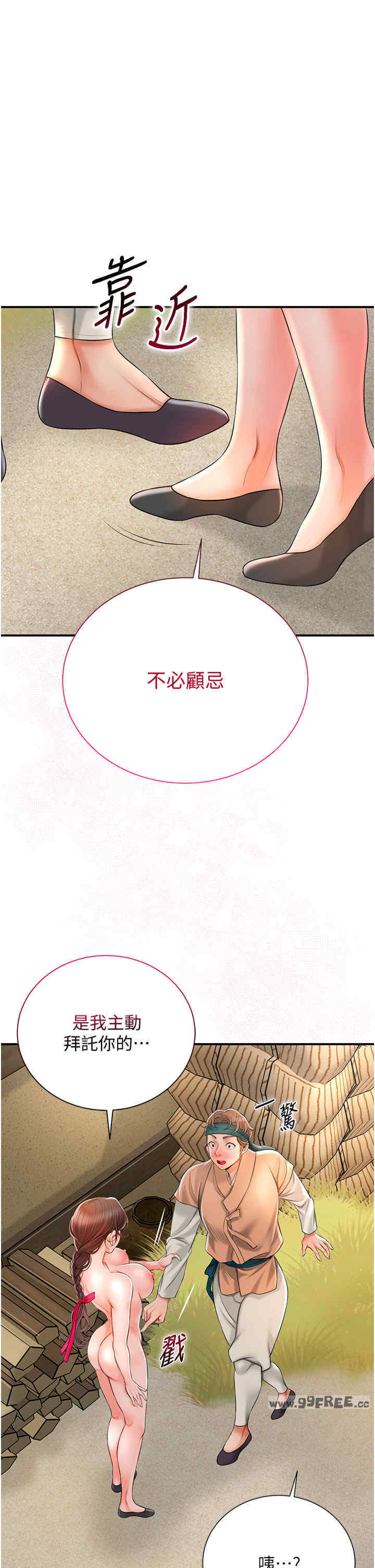 花容湿色:取花点