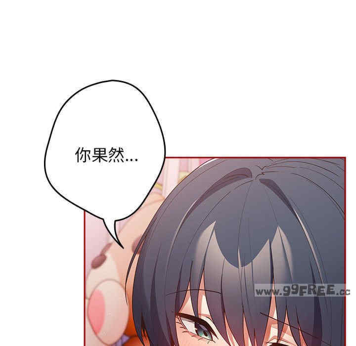 游戏不能这样玩/游戏规则我来定