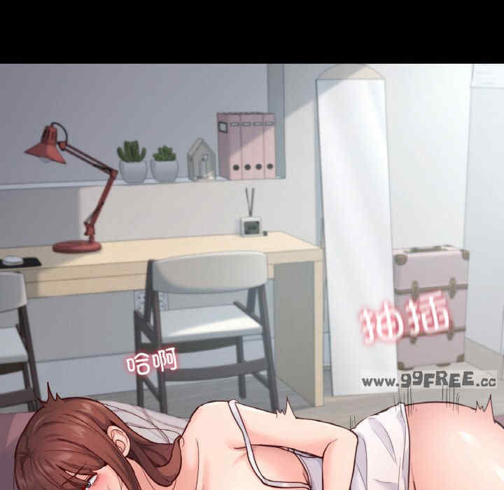 在学校达咩/学校母汤黑白来