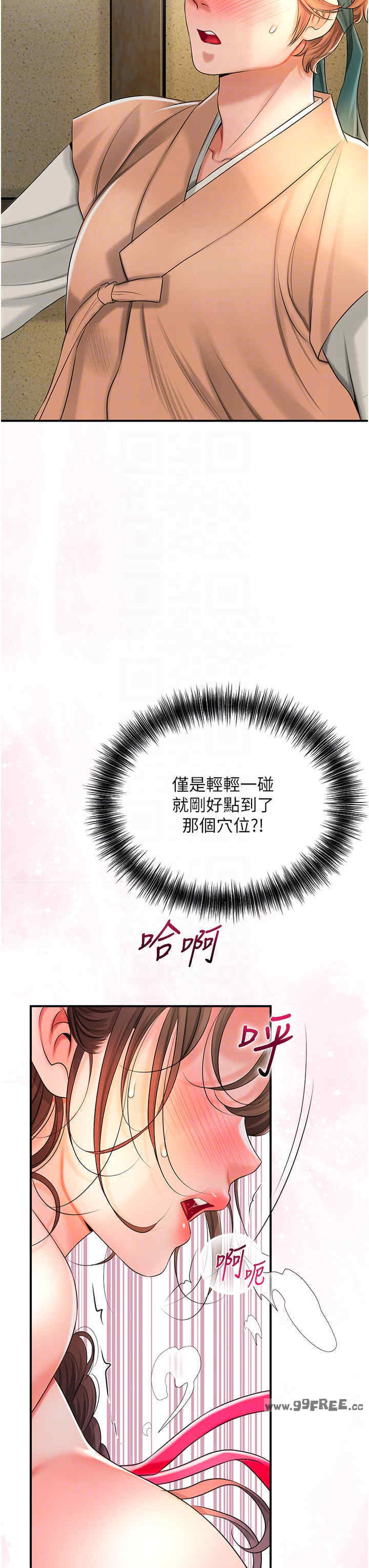 花容湿色:取花点