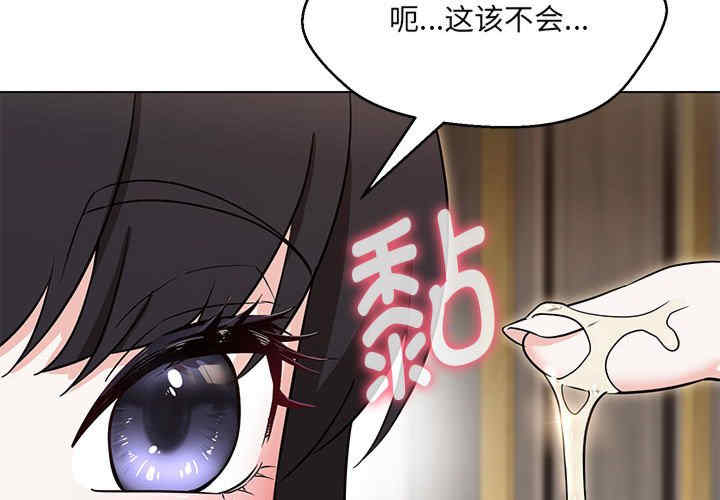 嫁入豪门的老师