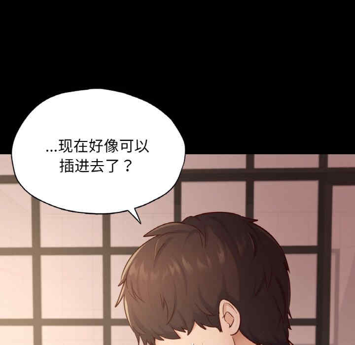 在学校达咩/学校母汤黑白来