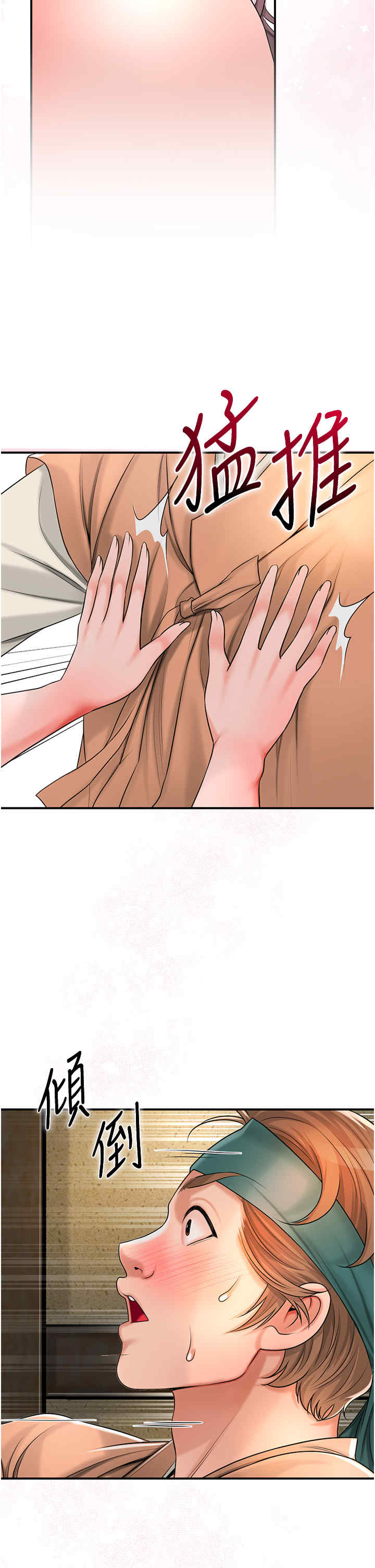 花容湿色:取花点