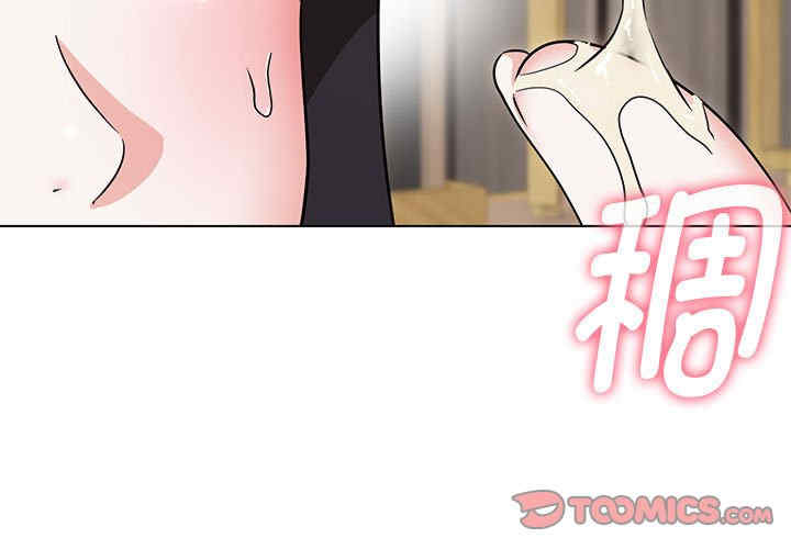 嫁入豪门的老师