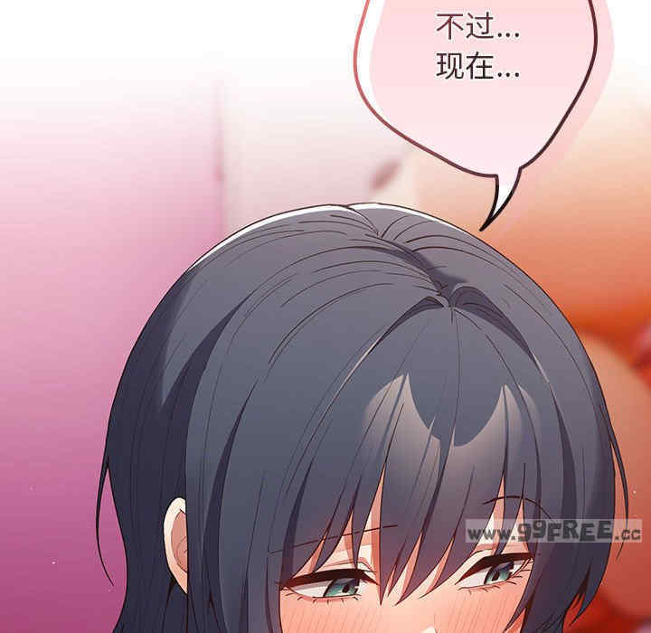 游戏不能这样玩/游戏规则我来定