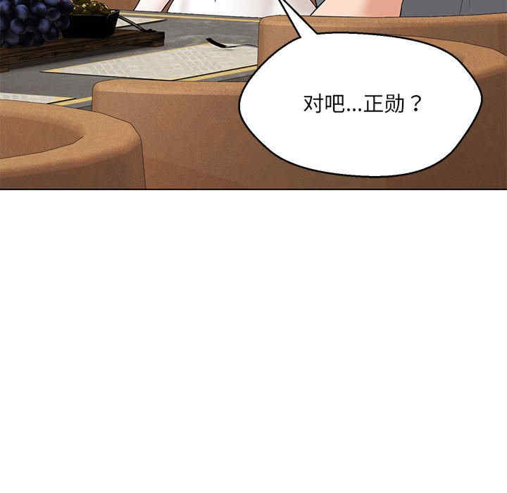 嫁入豪门的老师