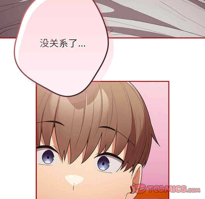 游戏不能这样玩/游戏规则我来定