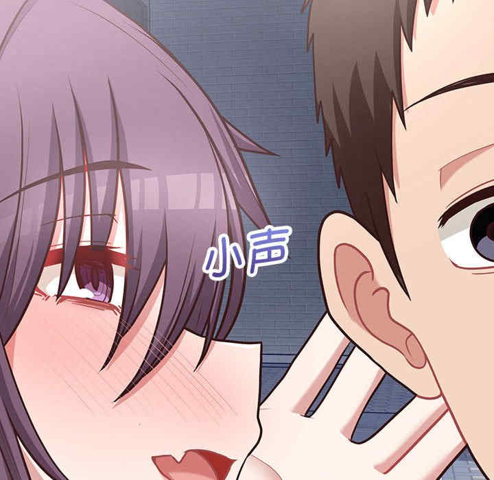 回到过去爱上你