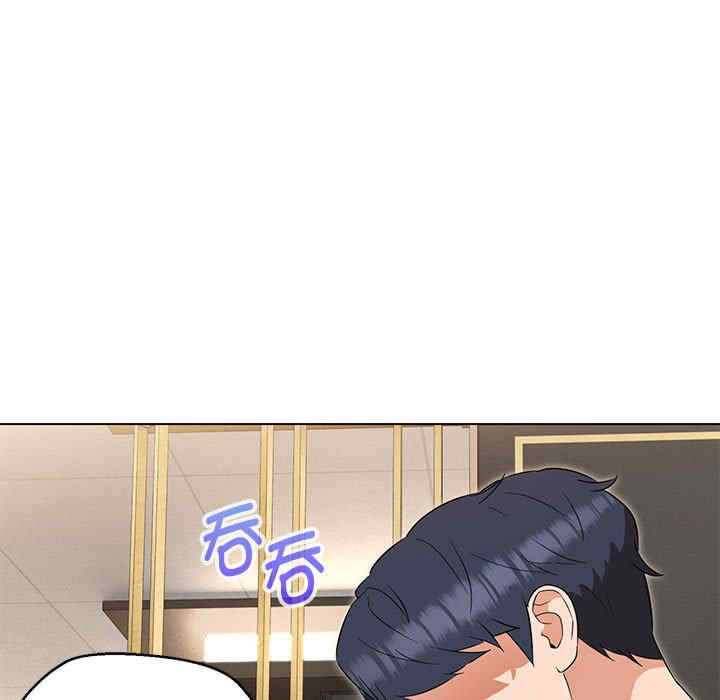 嫁入豪门的老师