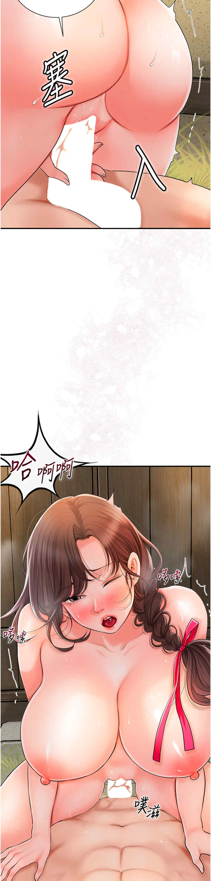 花容湿色:取花点