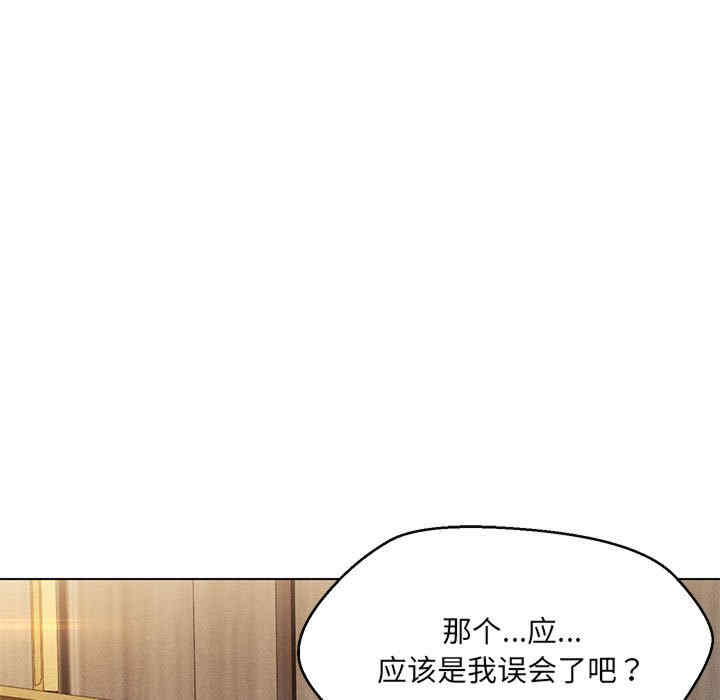 嫁入豪门的老师