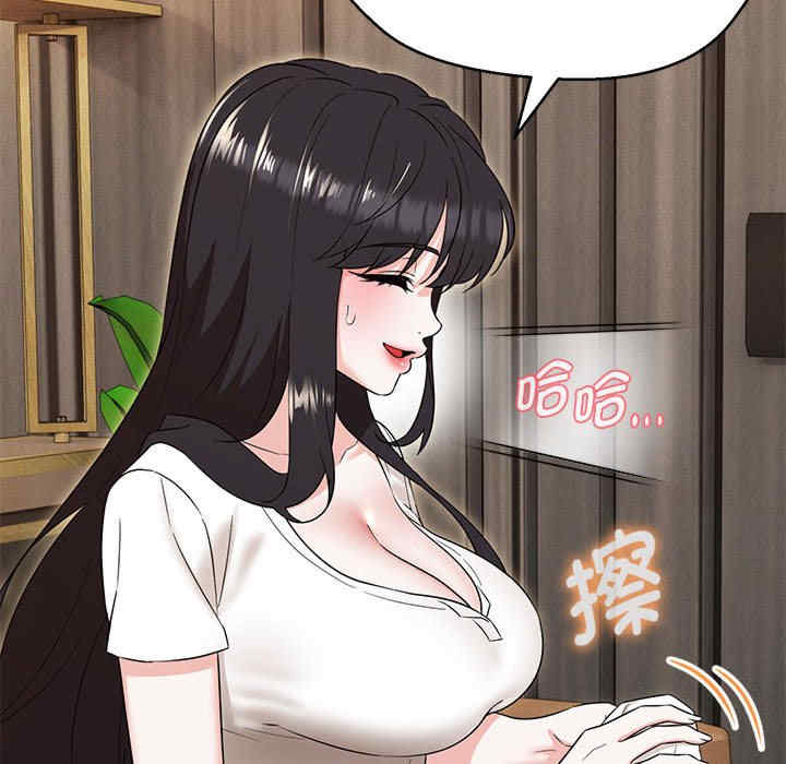 嫁入豪门的老师