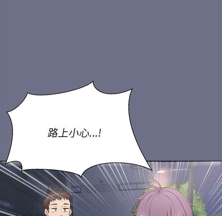 回到过去爱上你