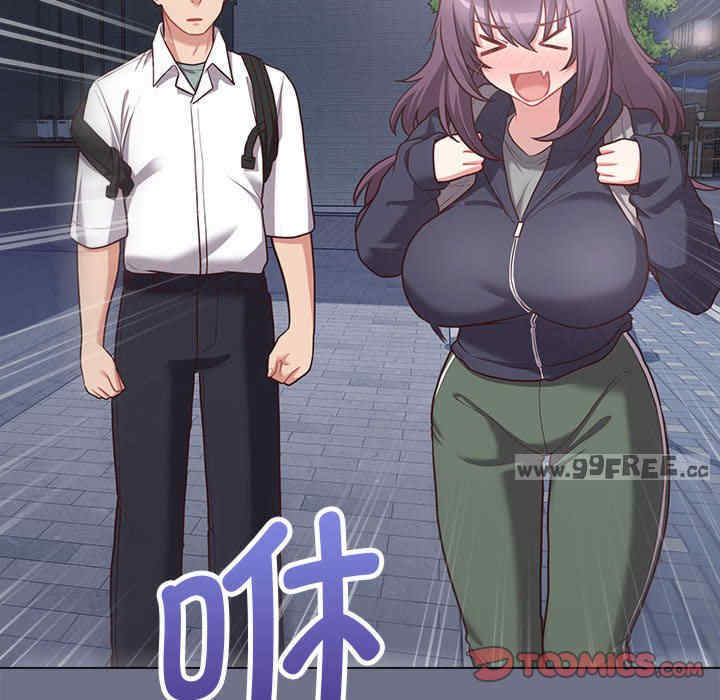 回到过去爱上你