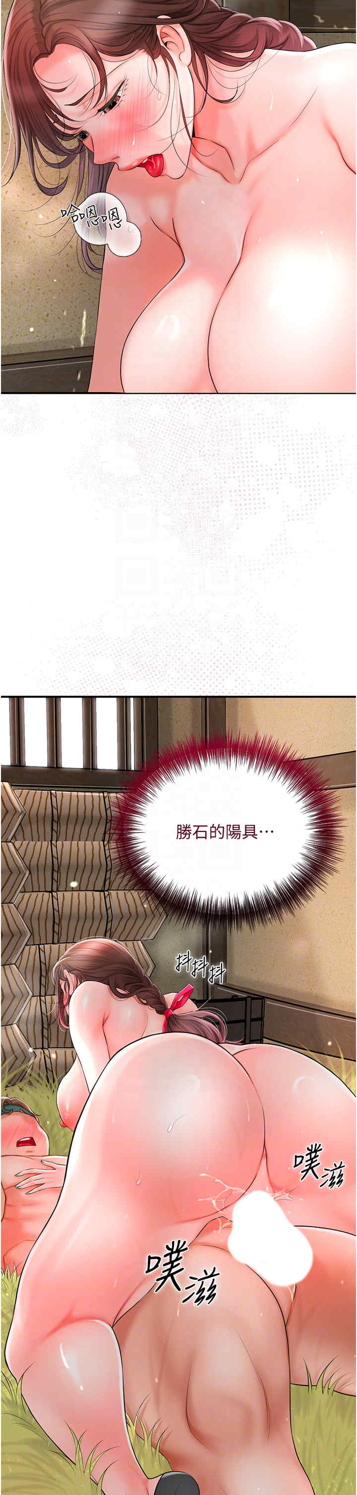 花容湿色:取花点