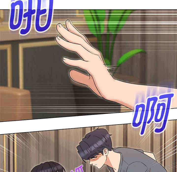 嫁入豪门的老师