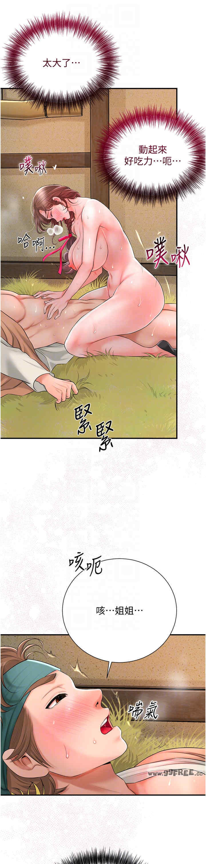 花容湿色:取花点