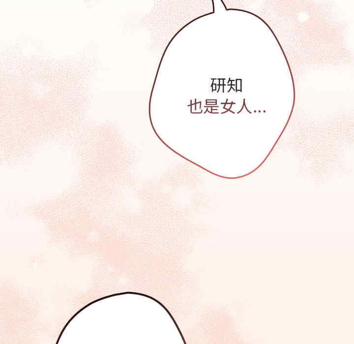 游戏不能这样玩/游戏规则我来定