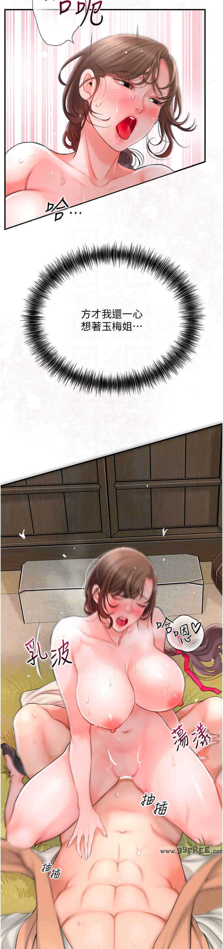 花容湿色:取花点