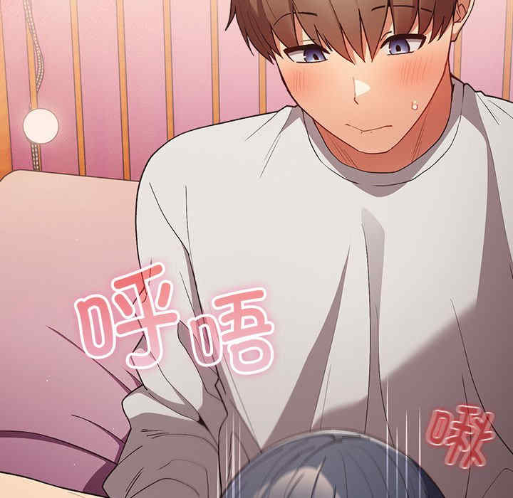 游戏不能这样玩/游戏规则我来定