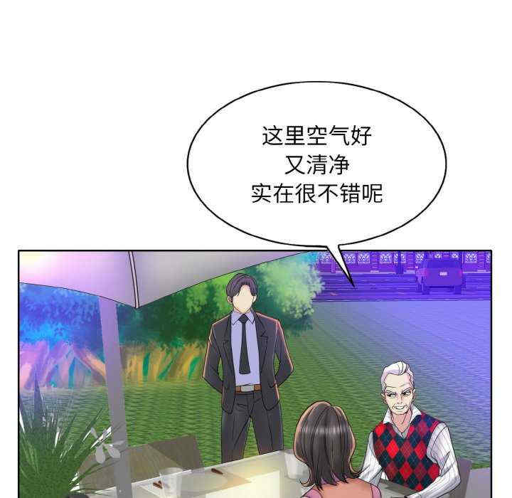 一杆入洞/一杆进洞