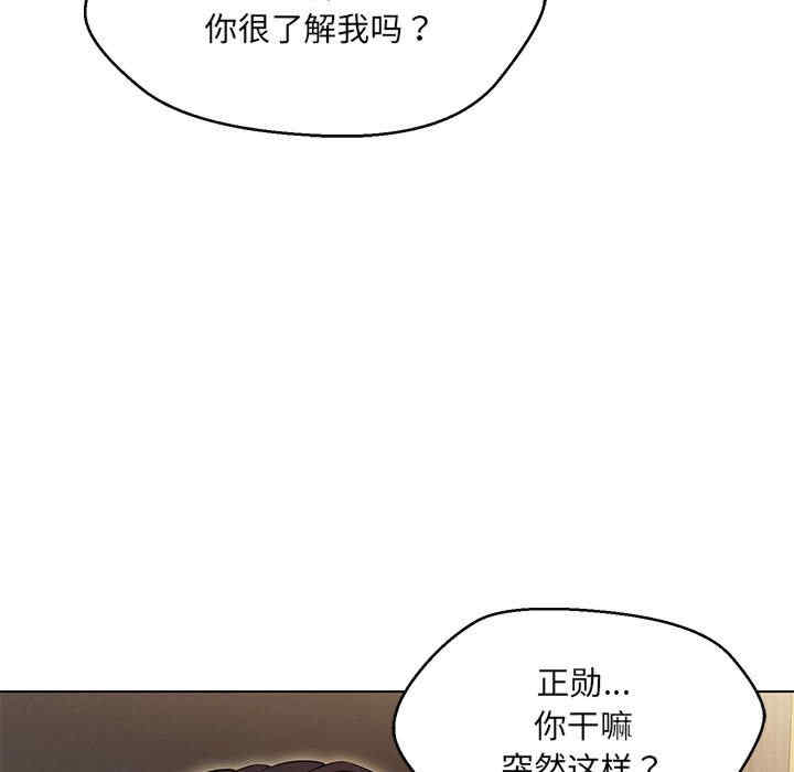 嫁入豪门的老师