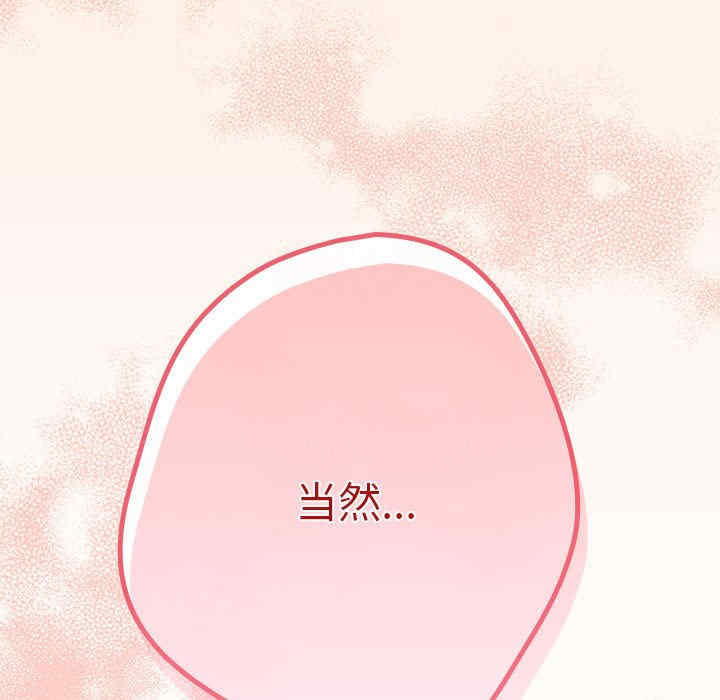 游戏不能这样玩/游戏规则我来定