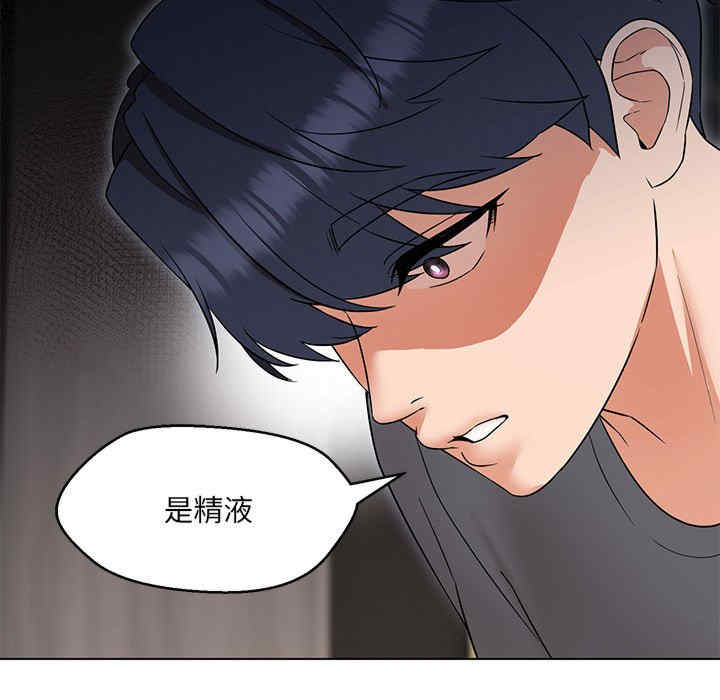 嫁入豪门的老师