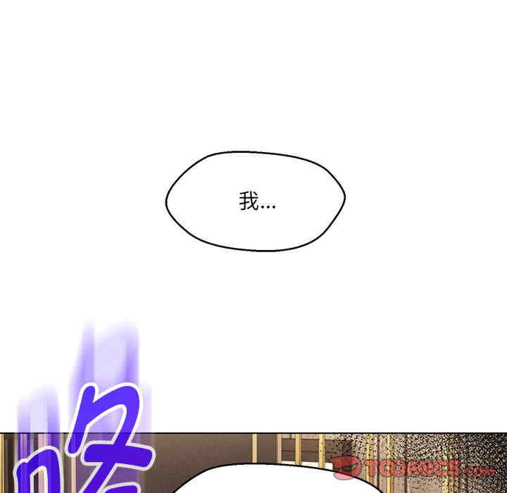 嫁入豪门的老师