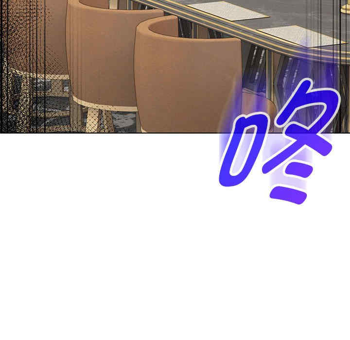 嫁入豪门的老师