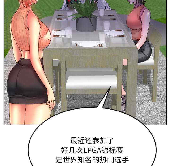一杆入洞/一杆进洞