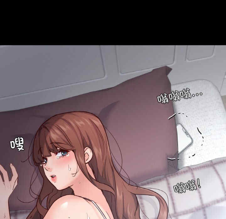 在学校达咩/学校母汤黑白来