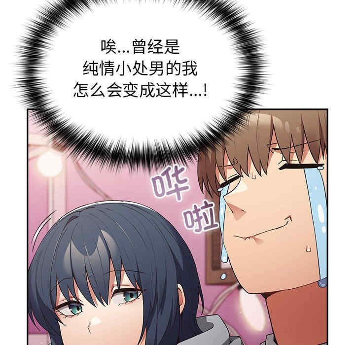 游戏不能这样玩/游戏规则我来定