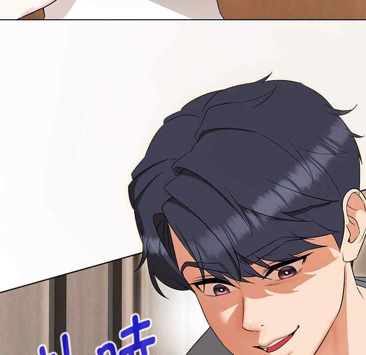 嫁入豪门的老师