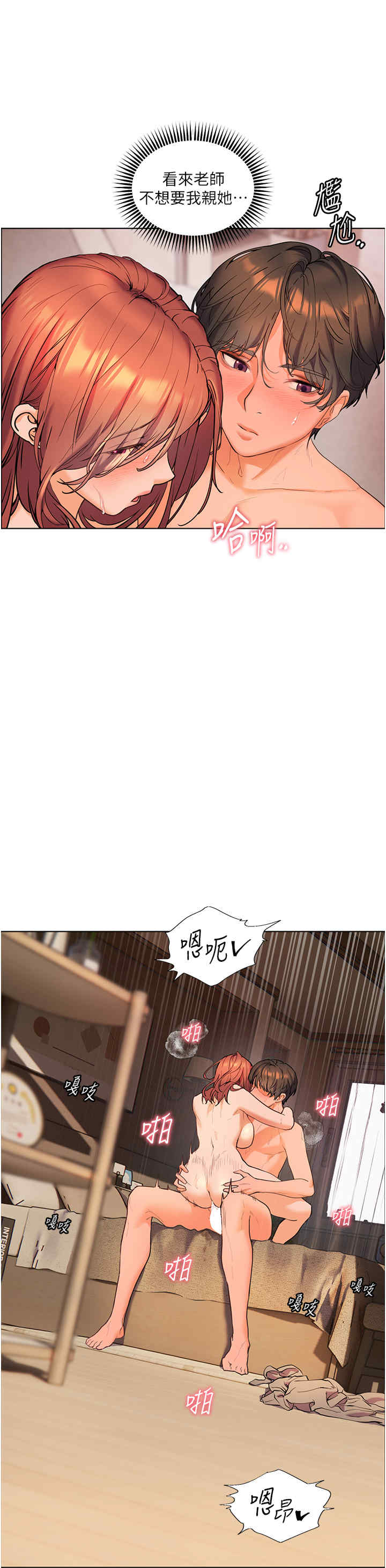 老师的亲密指导