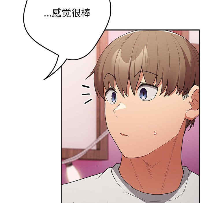 游戏不能这样玩/游戏规则我来定