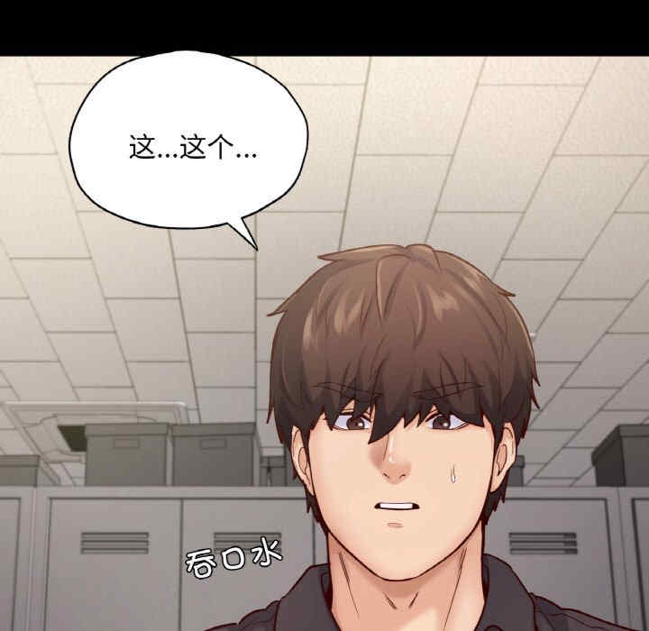 在学校达咩/学校母汤黑白来