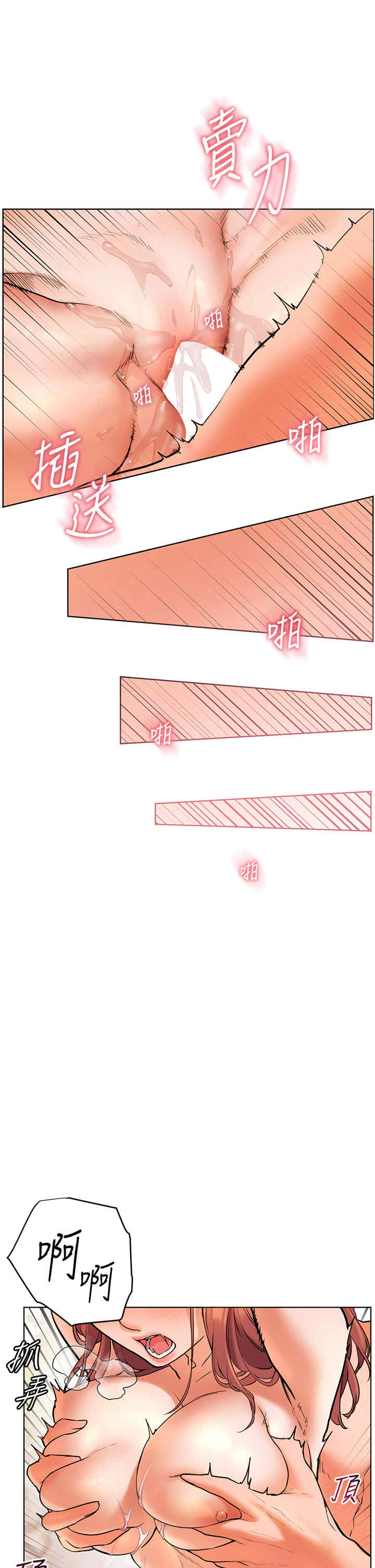 老师的亲密指导