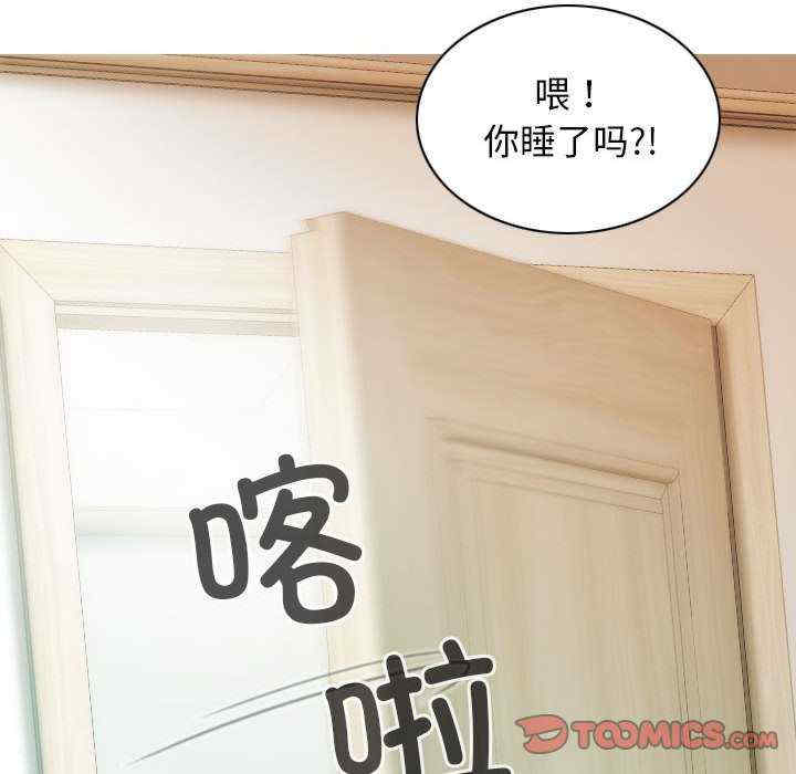 不可抗拒的吸引/放任诱惑